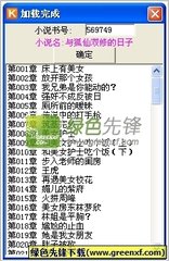 博亚app网站登录入口